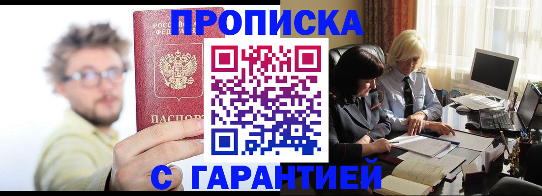 регистрация для дет. сада в Орловской области